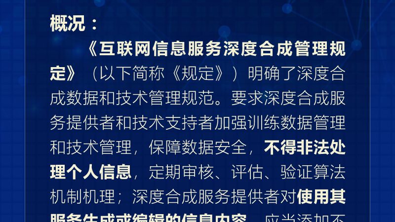 桌面运维转型：四大跳槽方向揭秘