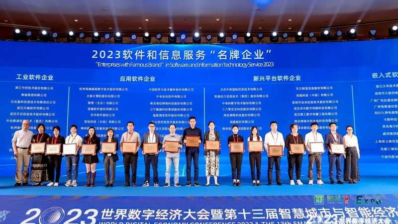 IT运维外包公司排名背后的考量因素**
