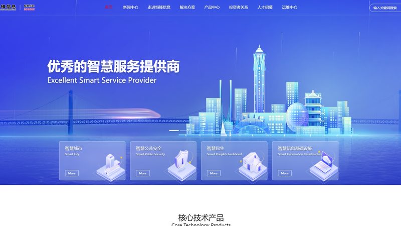 北京系统运维：守护企业信息安全的坚实后盾
