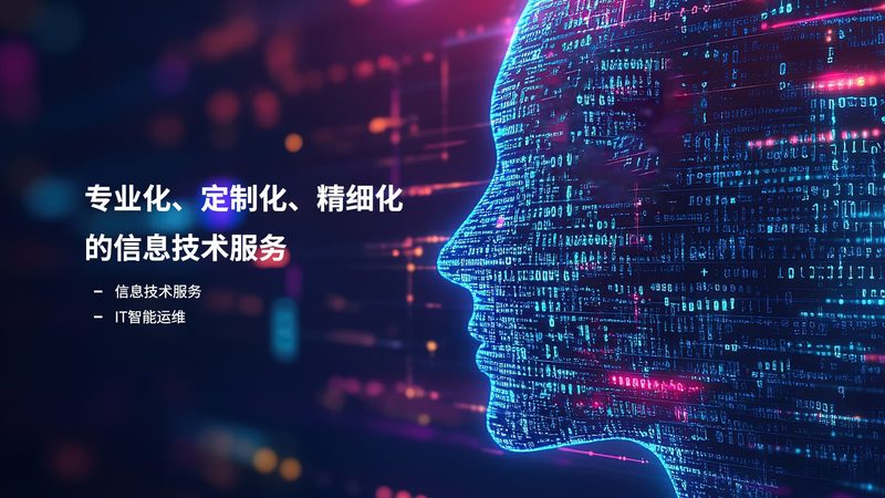 服务器运维合同模板：企业合规保障的关键**