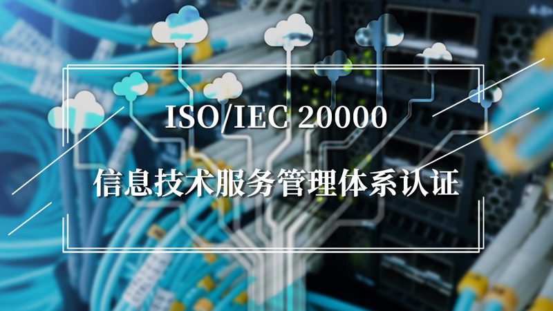企业系统故障时如何快速响应？运维应急预案的核心要素