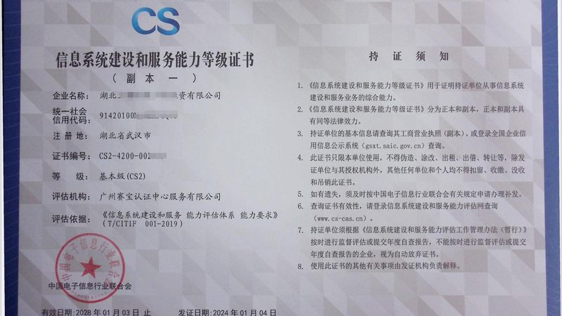 数据中心运维自动化流程：高效与安全的平衡之道