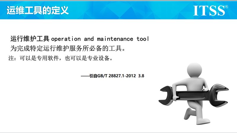 中小企业网络运维怎么做：稳健前行，安全无忧