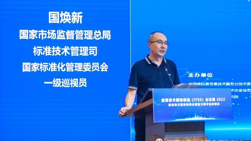 IT外包技术人员驻场：揭秘企业数字化转型背后的关键角色