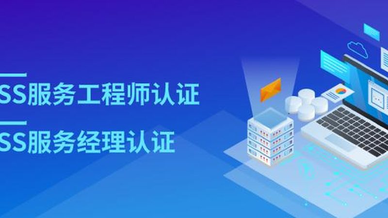 选择桌面运维认证时，应考虑以下因素：